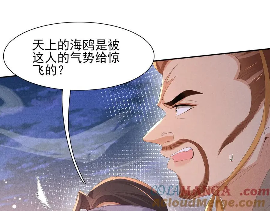 第193话 两眼相望觉得熟悉60