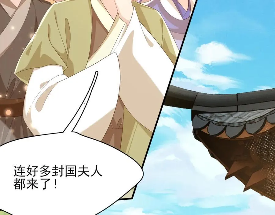 第168话 强势围观比赛开始59