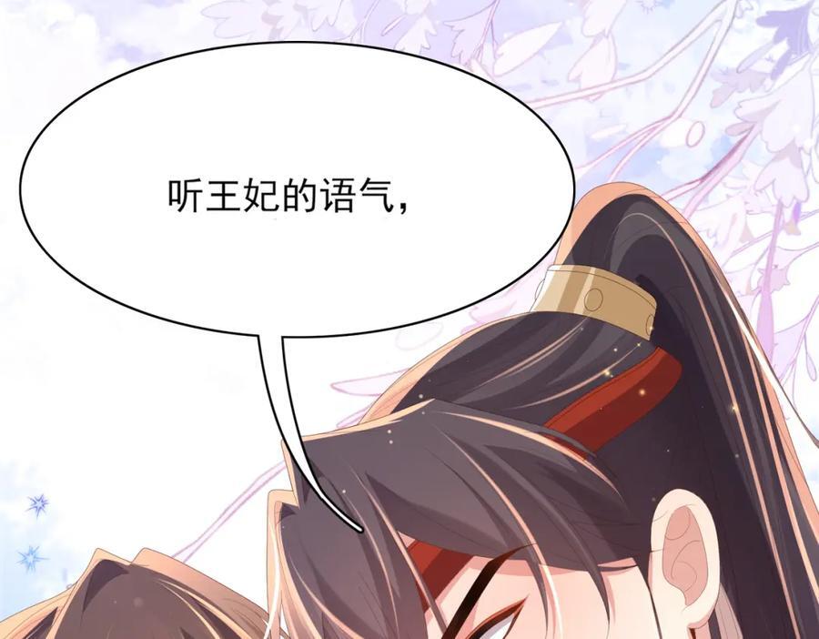 第122话 贴贴检查75