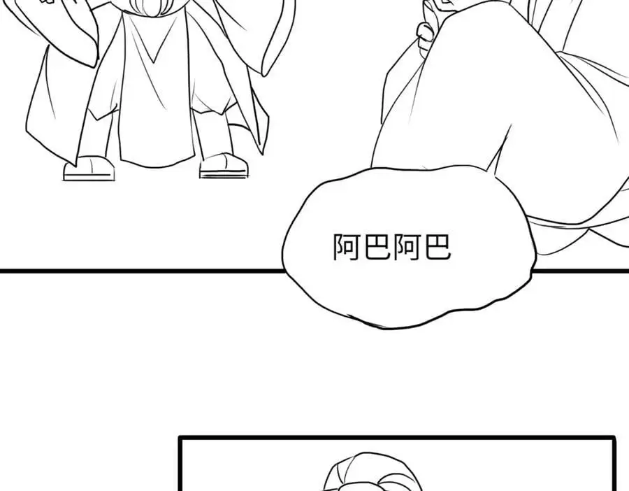 请假条·月饼节小剧场20