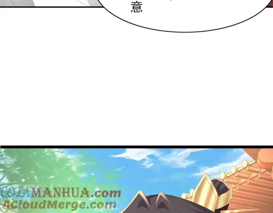 第152话 “婆婆”的见面礼80