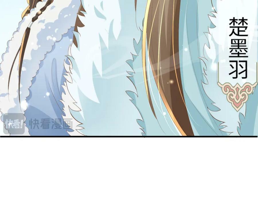 第106话 违反安全守则！142
