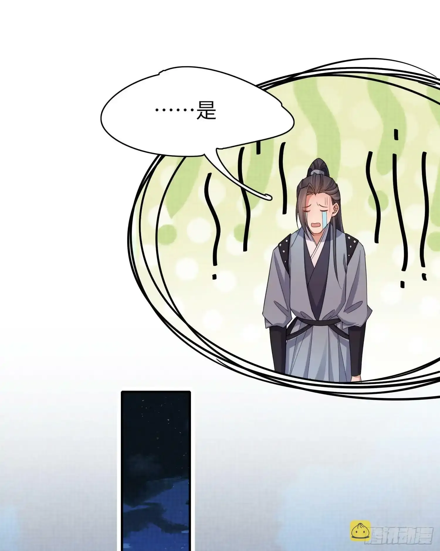 第38话  我还是个孩子11