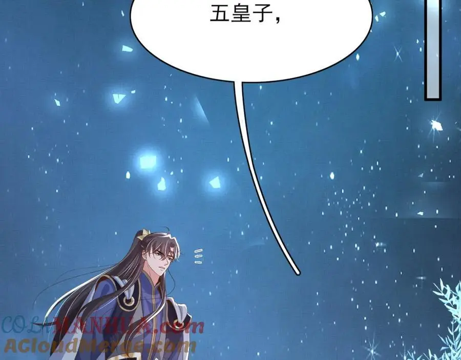 第136话 王妃要玩游戏！24