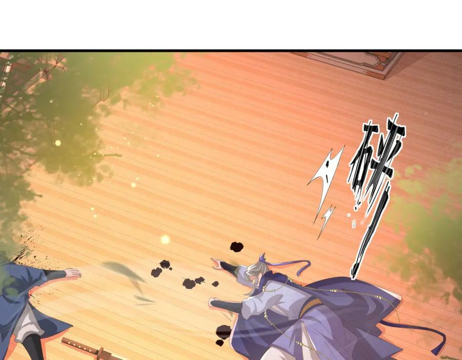 第106话 违反安全守则！33
