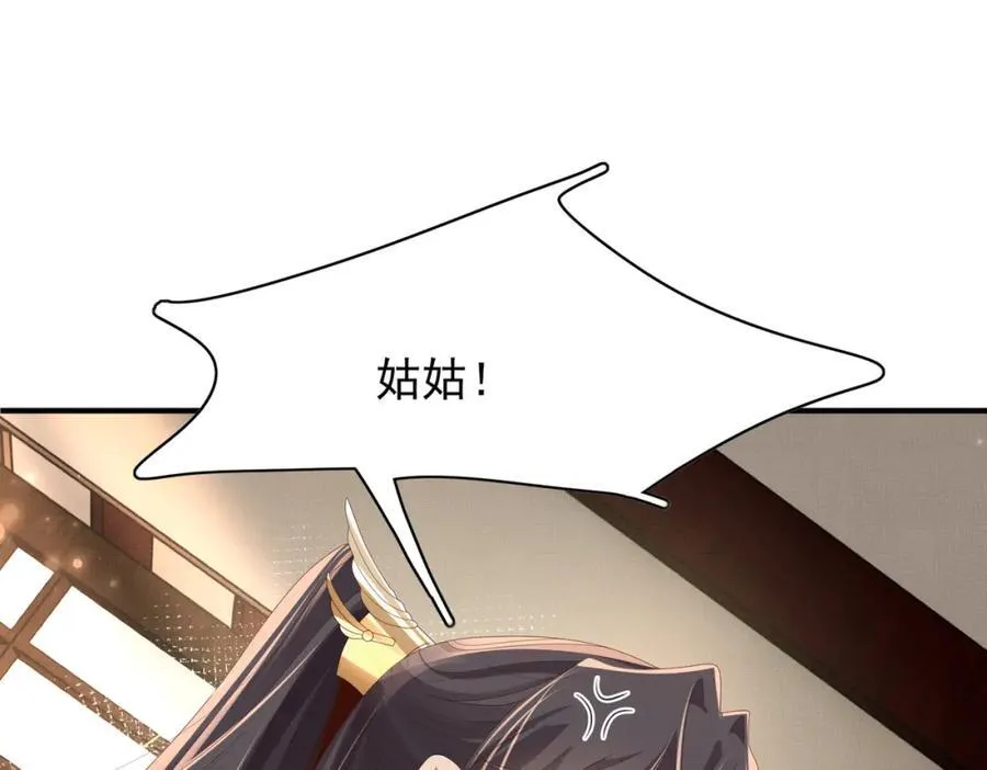 第160话 熬夜礼佛出状况35