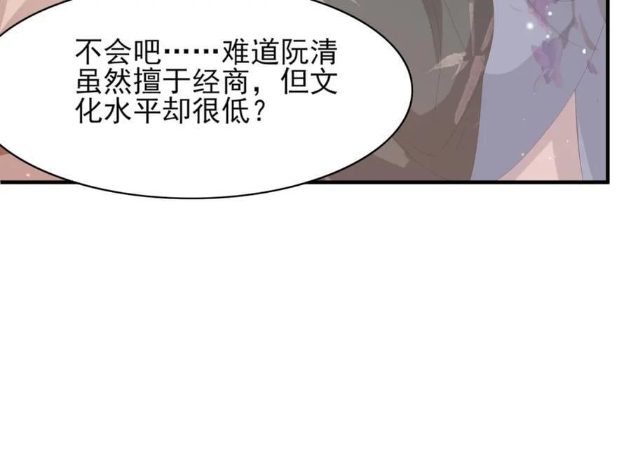 第124话 赢得漂亮42