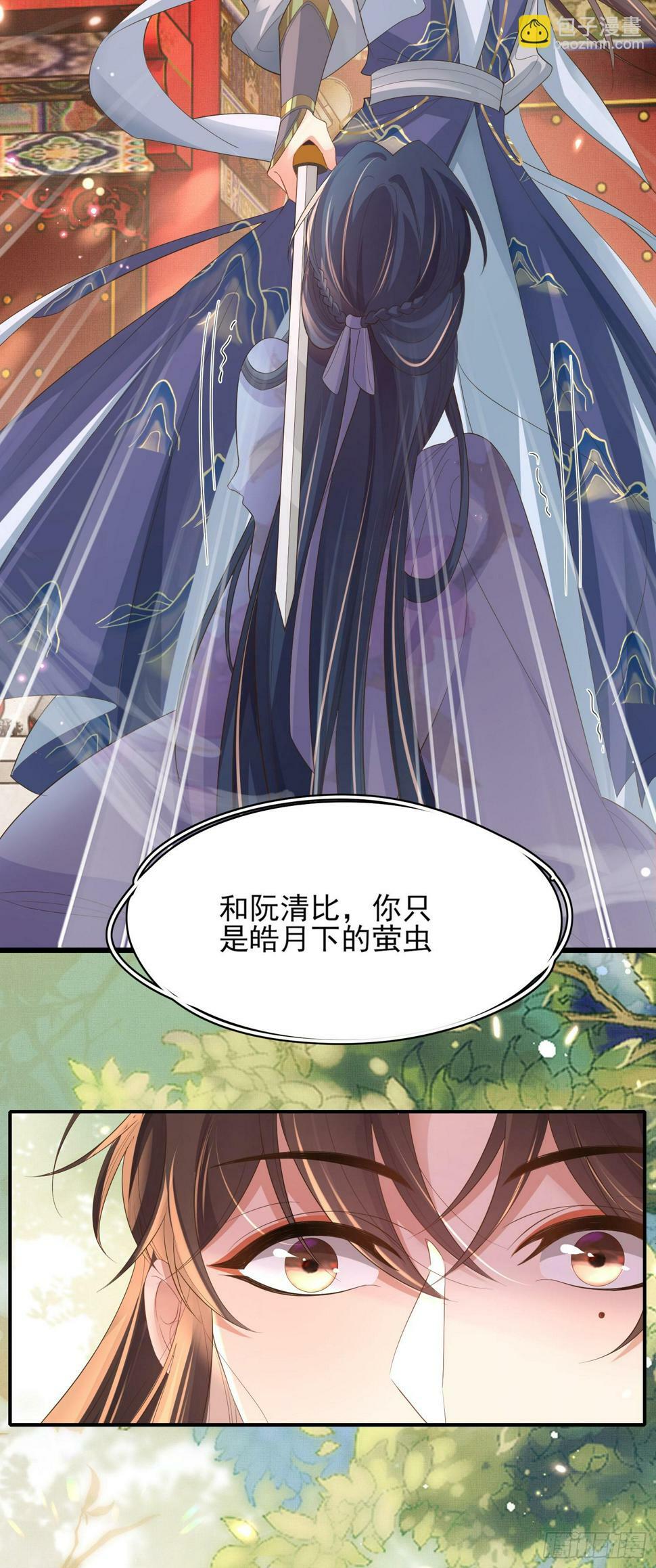 第74话 阮父跪地求饶！23