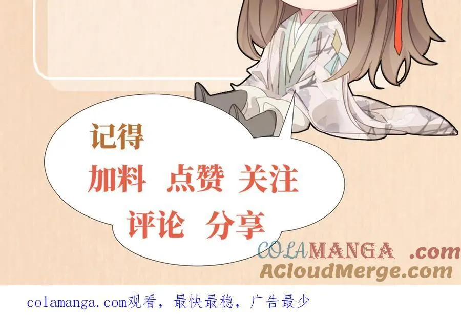 第172话 素食比拼新花样108