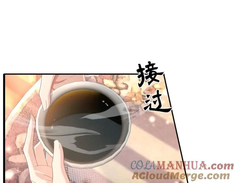 第159话 黑咖啡，霸总标配！40