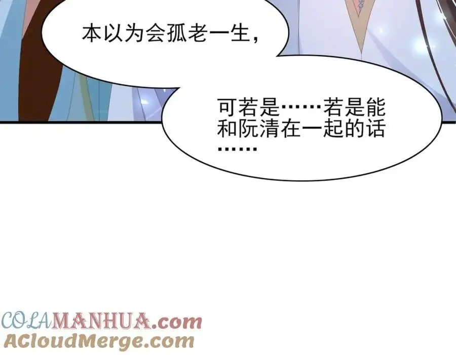 第138话 科学与狠活100