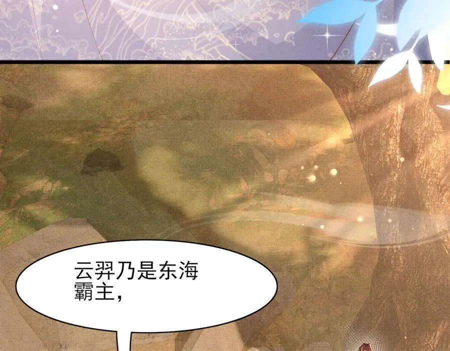 第185话 怎么能说是阴险呢40