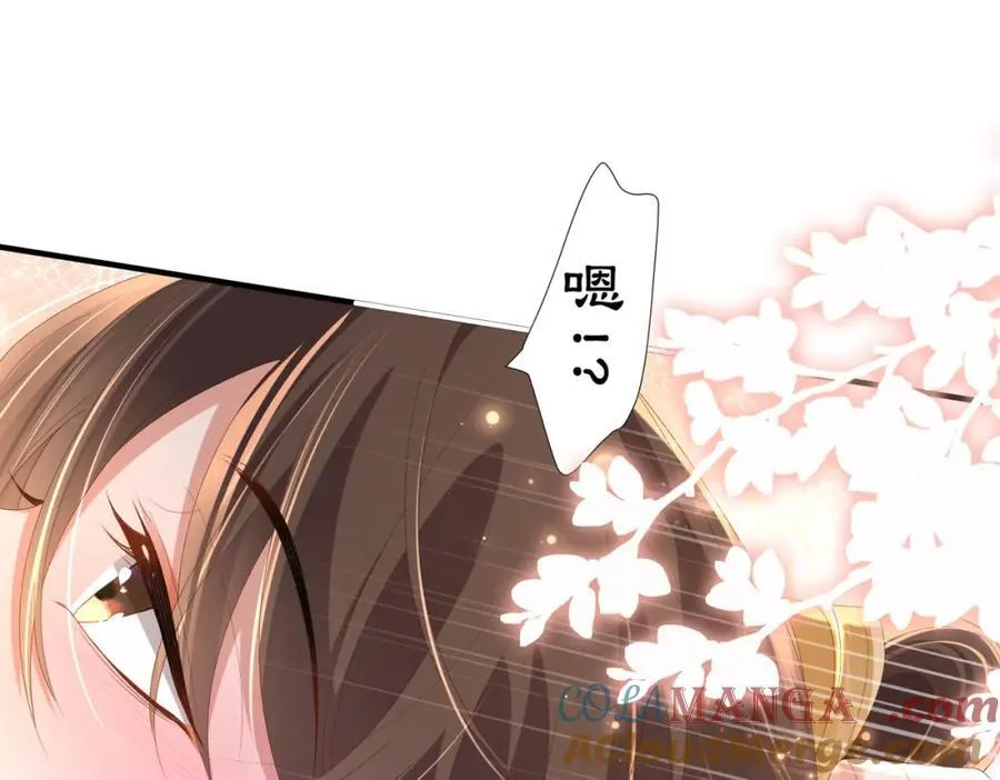 第163话 睡了？那我敲木鱼96