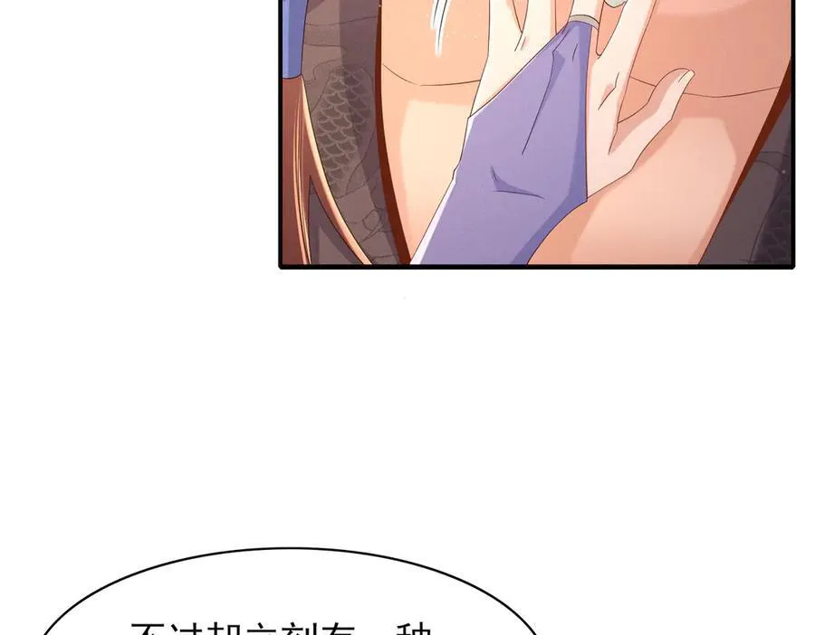 第183话 小坤泽你好可爱呀26
