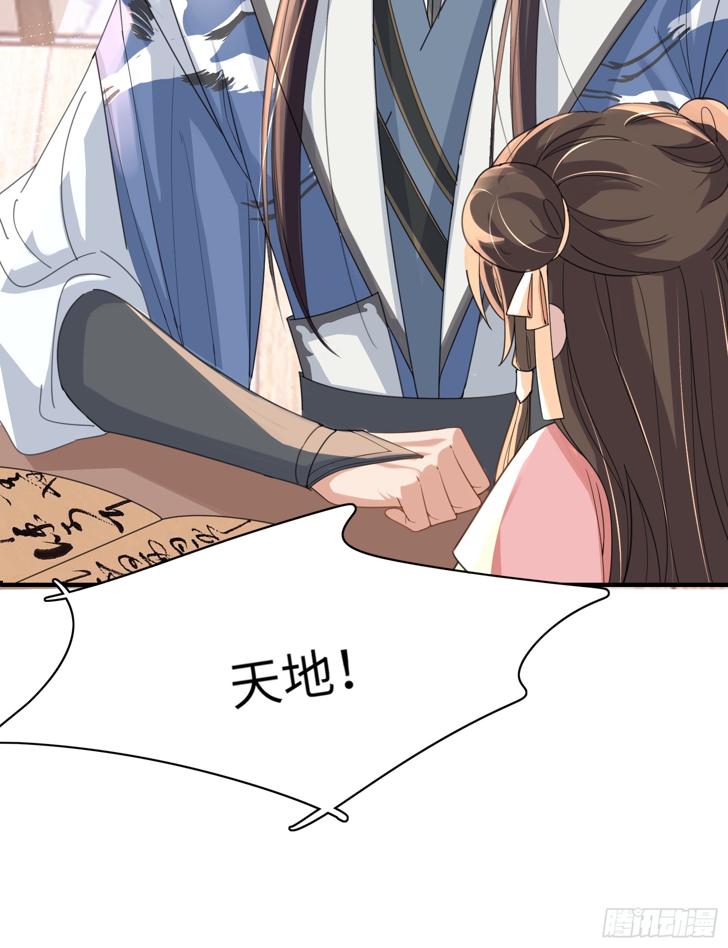 第36话  玄景曜喜欢孩子？14