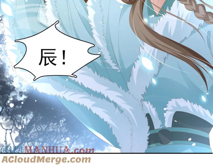 第124话 赢得漂亮68