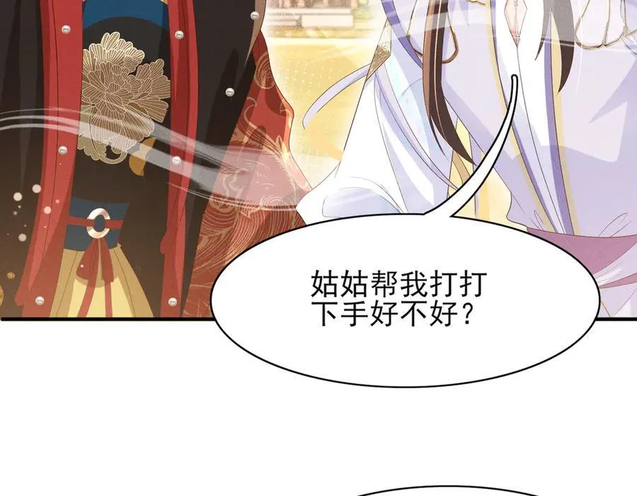 第172话 素食比拼新花样83