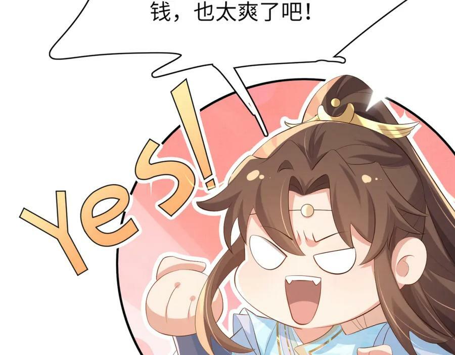 第93话 有的是木材109