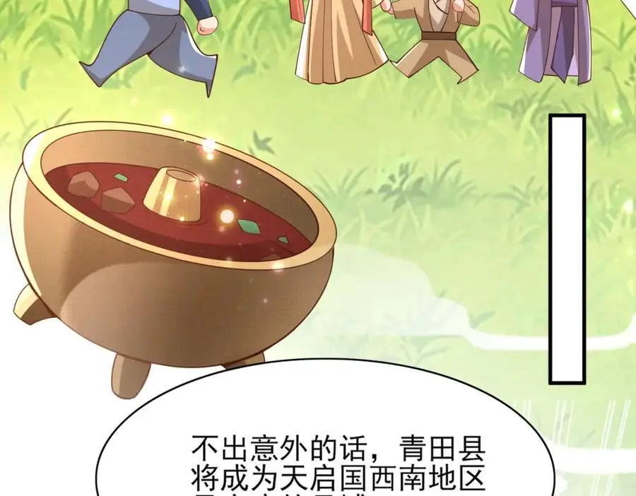 第148话 本王也风寒77