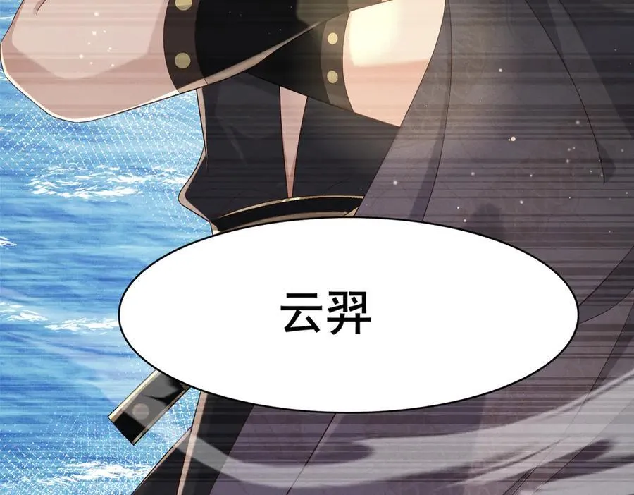第177话 王妃被姑父掳走了81