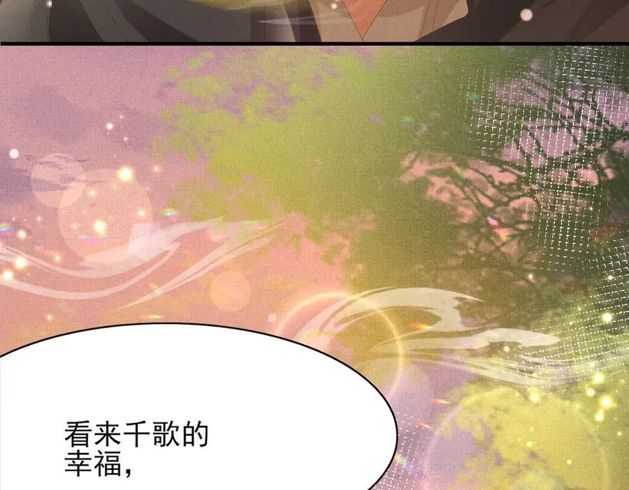 第177话 王妃被姑父掳走了6