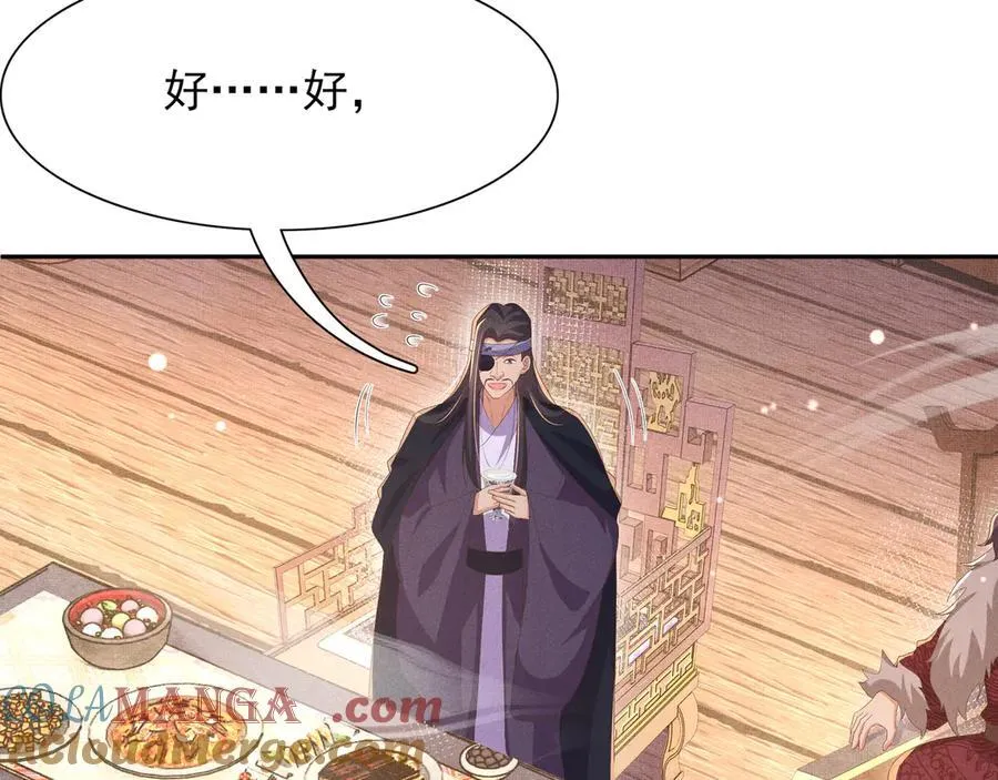第191话 喝起来，氛围拉起来40