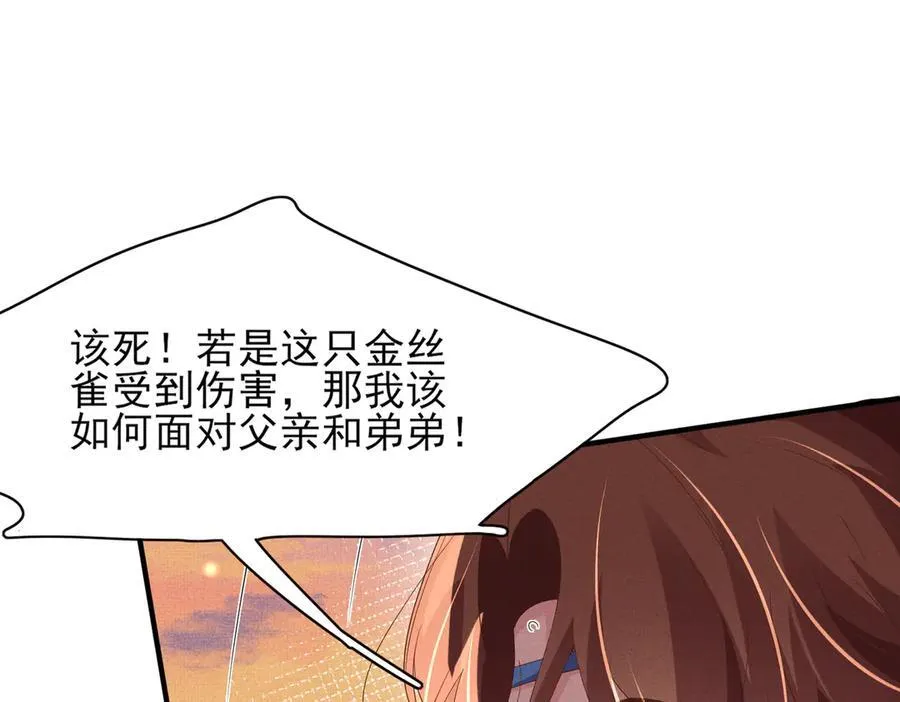 第184话 他是你的情人？71