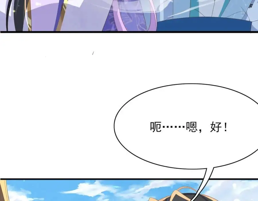 第147话 突然凑过来！55