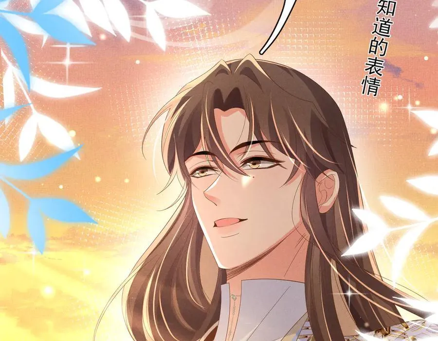 第185话 怎么能说是阴险呢38