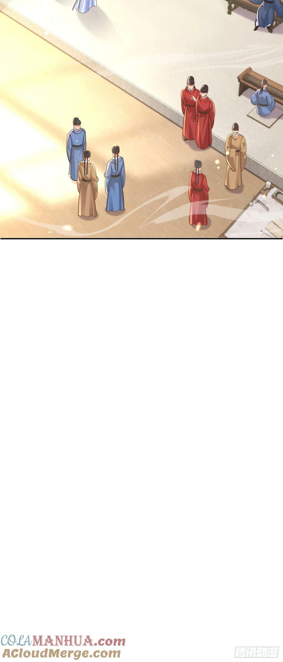 第77话 阮清的表演时间32