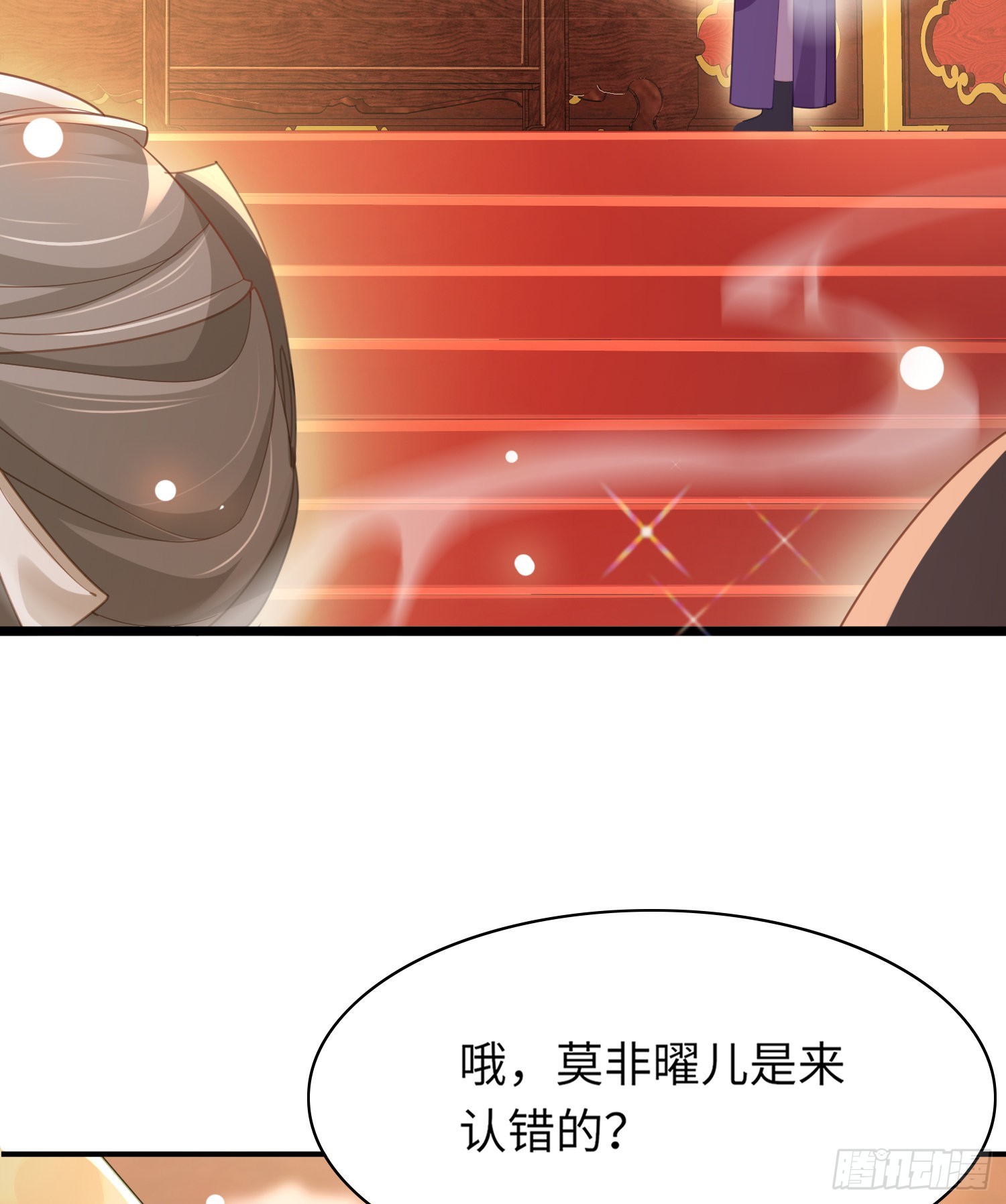 第31话  搞定大贪官34