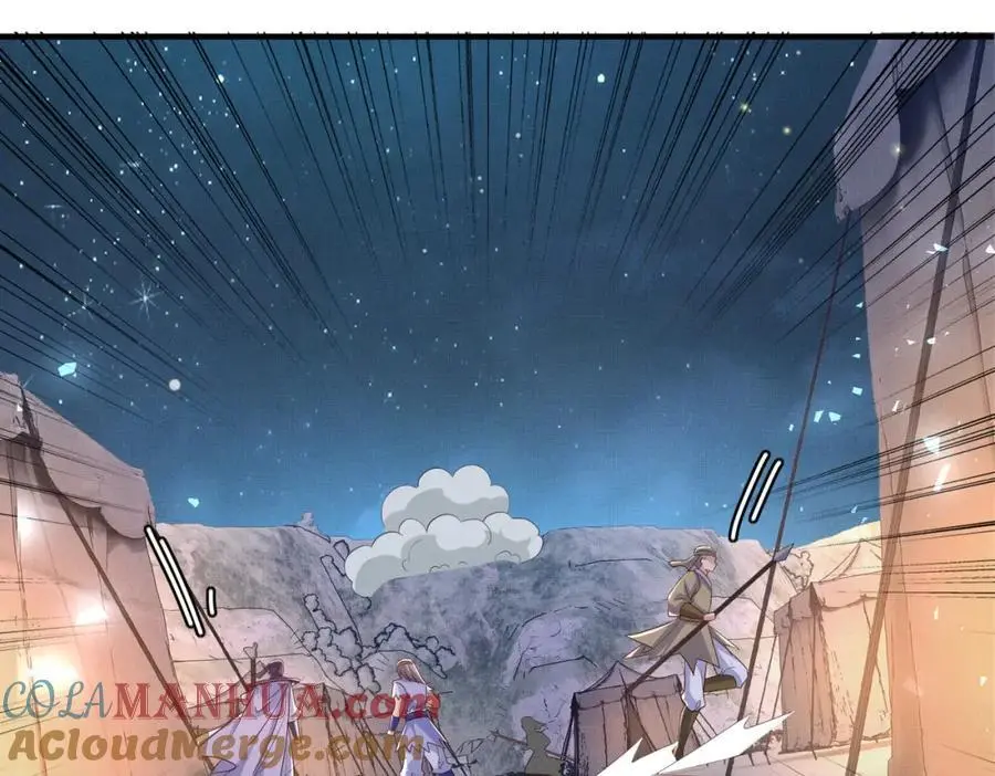 第137话 虚张声势妙啊72