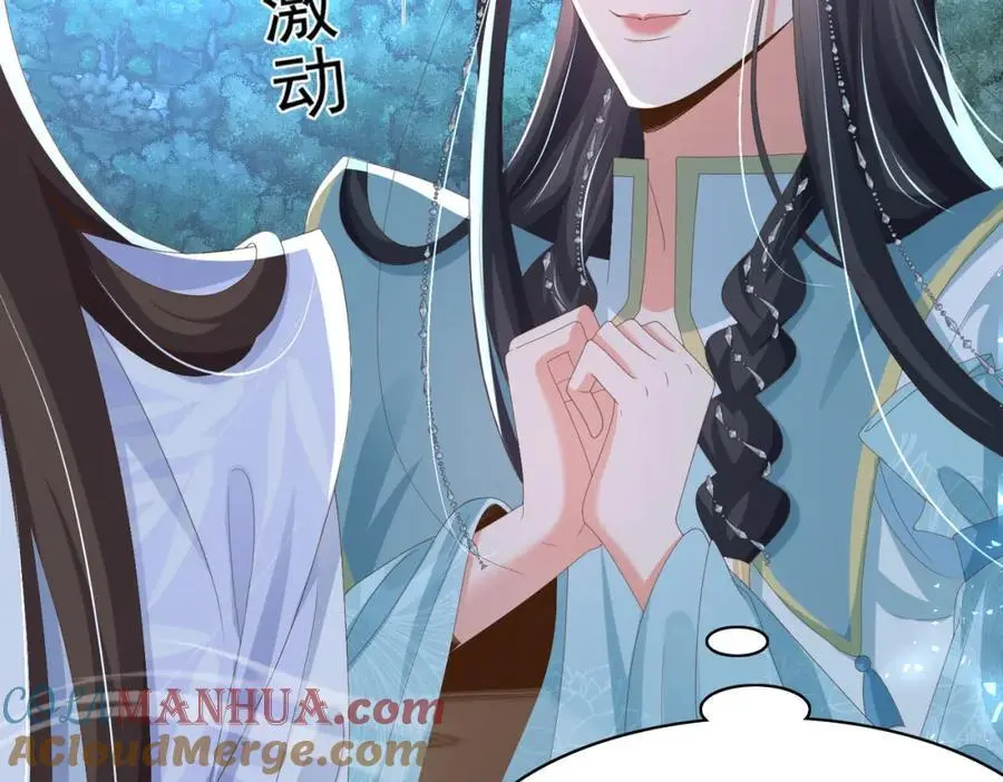 第138话 科学与狠活96