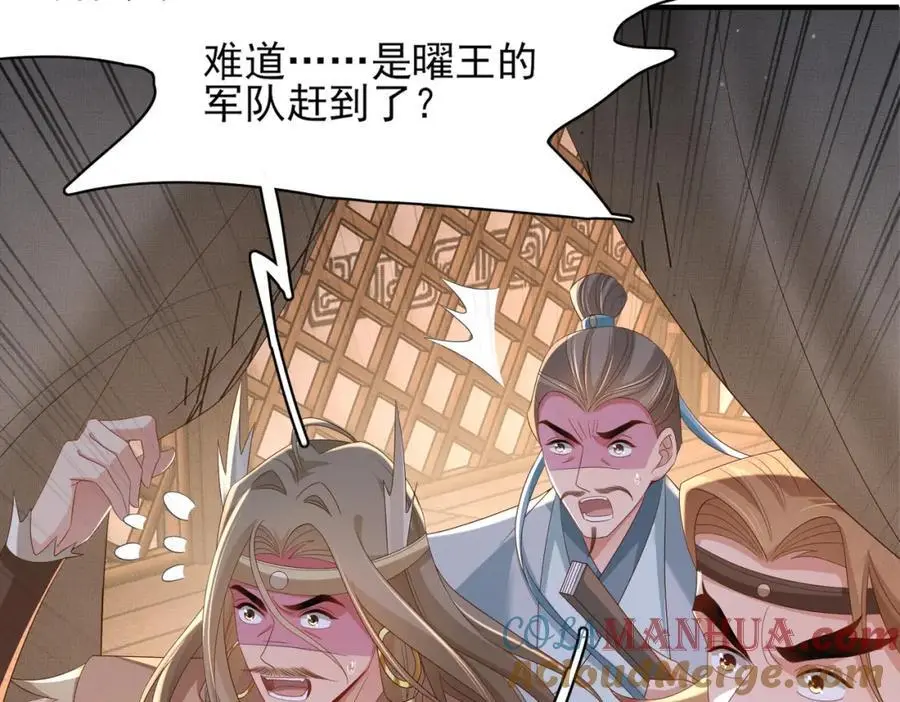 第137话 虚张声势妙啊68