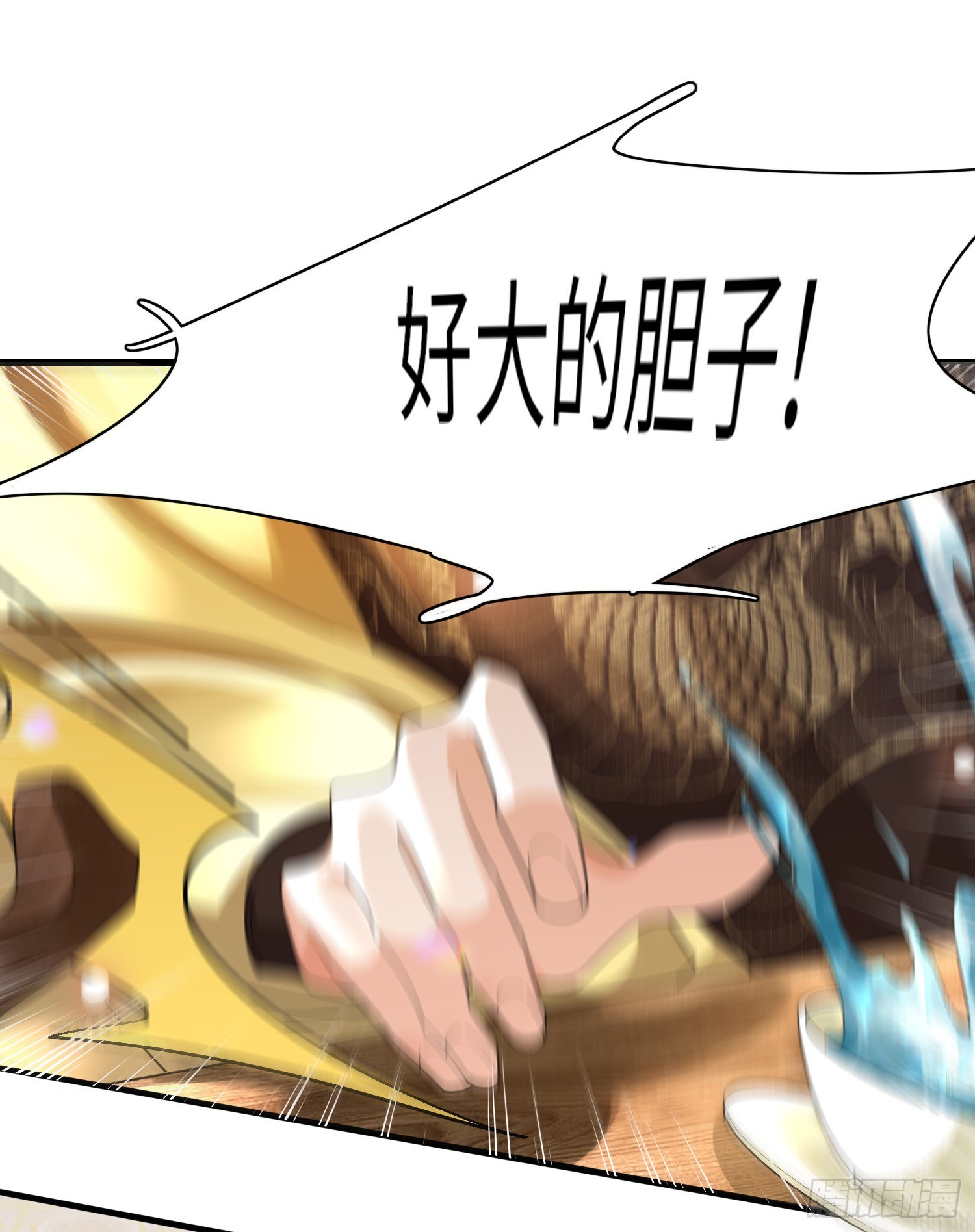 第31话  搞定大贪官38