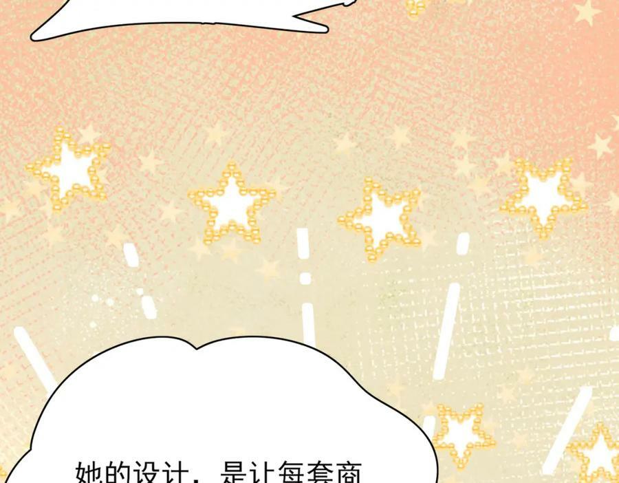 第94话 天纵奇才66