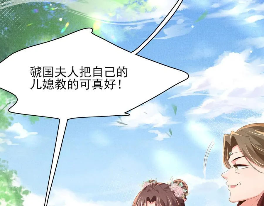 第173话 什么东西那么香13