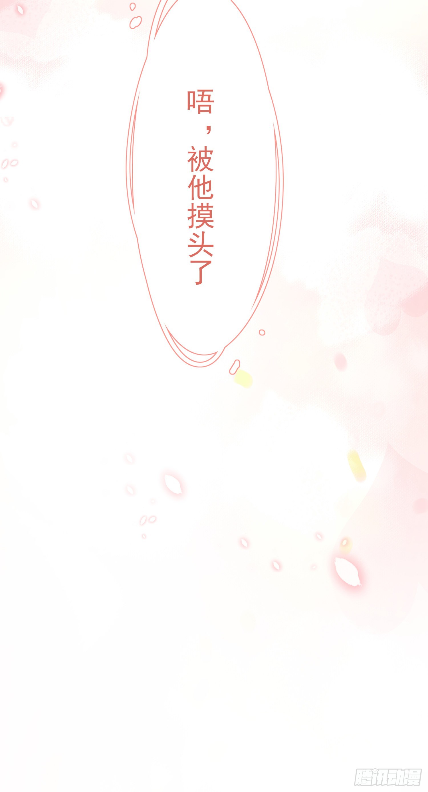 第8话  拉钩来结盟33