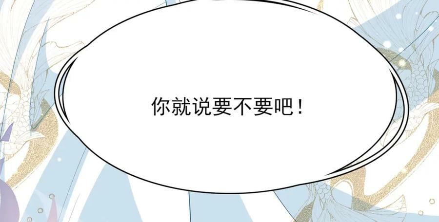 第90话 一石二鸟94