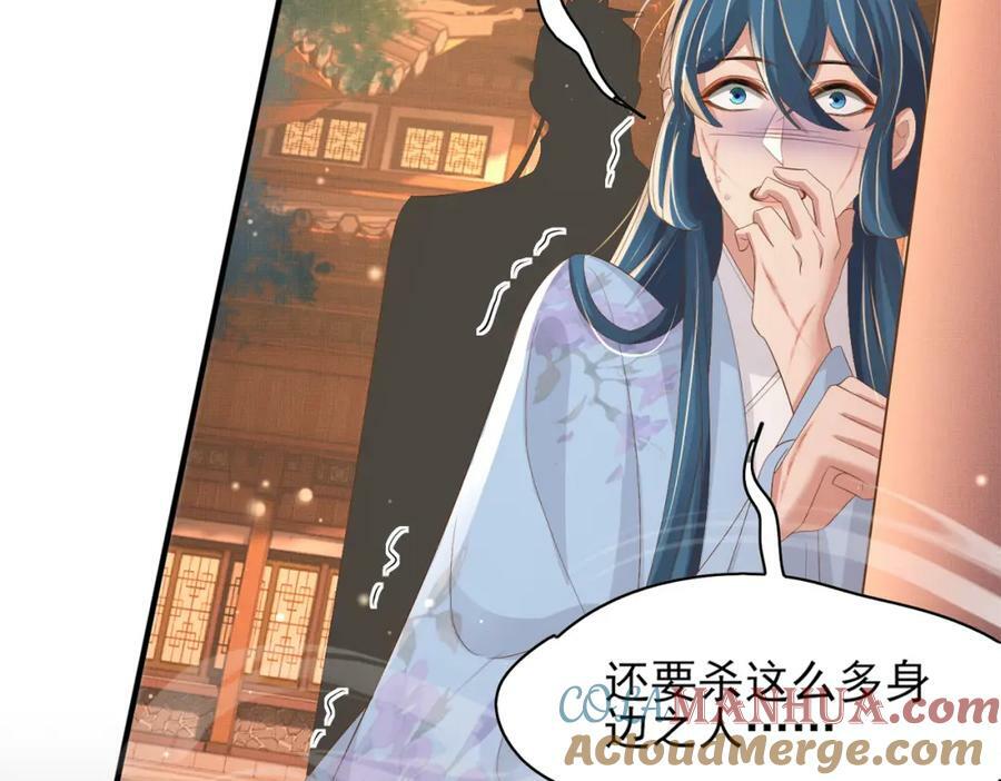 第103话 太子的企图60