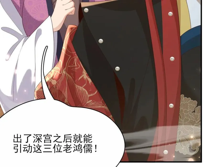 第166话 亲近大赛预备开始71