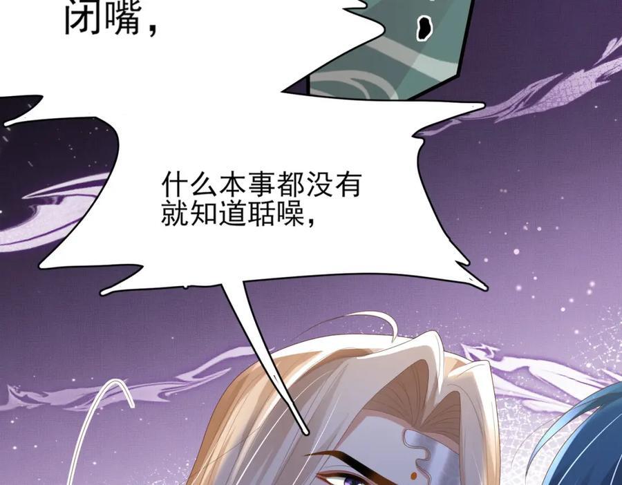 第121话 比拼射箭19