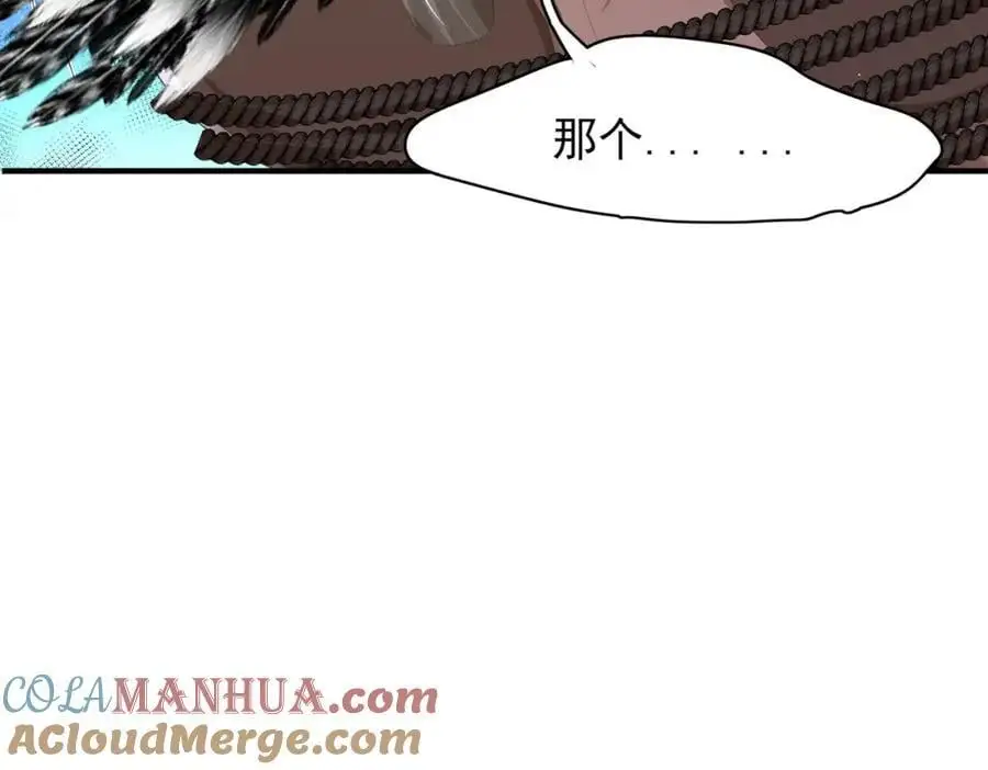 第144话 他们真的好默契64
