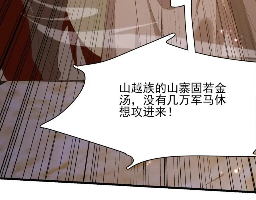 第141话 登门擒贼25