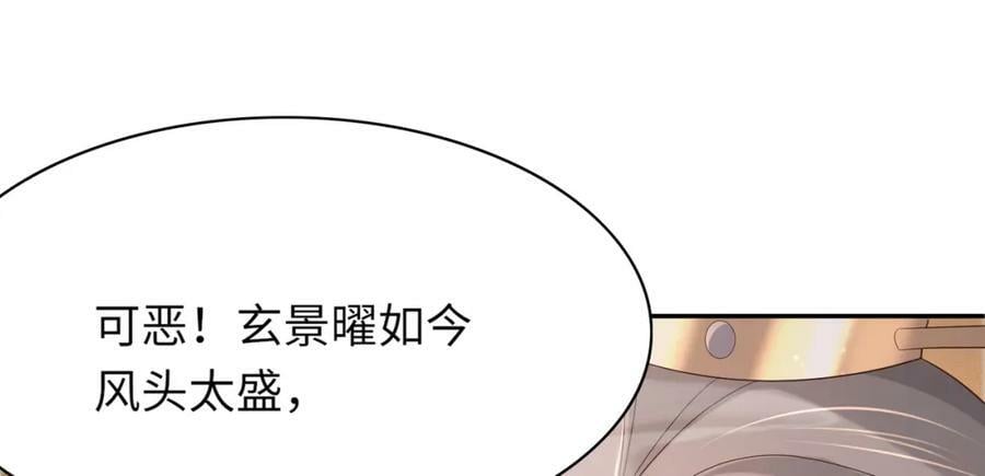 第93话 有的是木材5