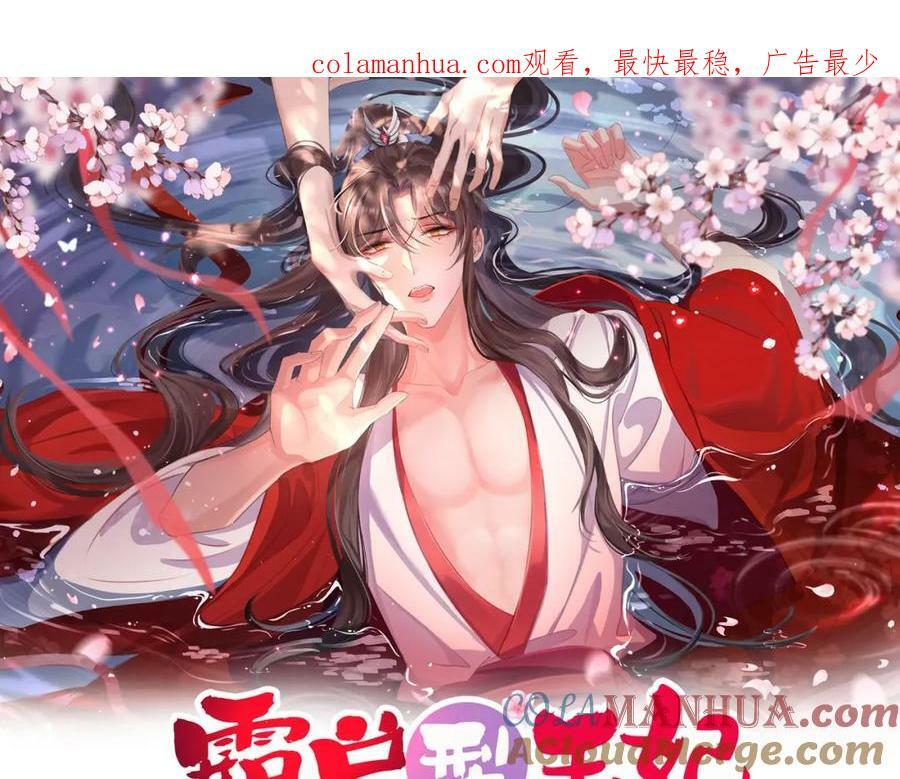 第99话 很好欺负的样子0