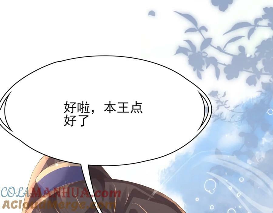 第92话 玩扑克104