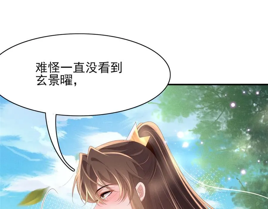 第175话 比赛给夫君做衣裳7