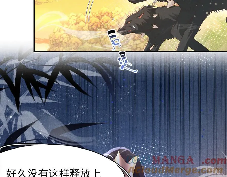 第185话 怎么能说是阴险呢12