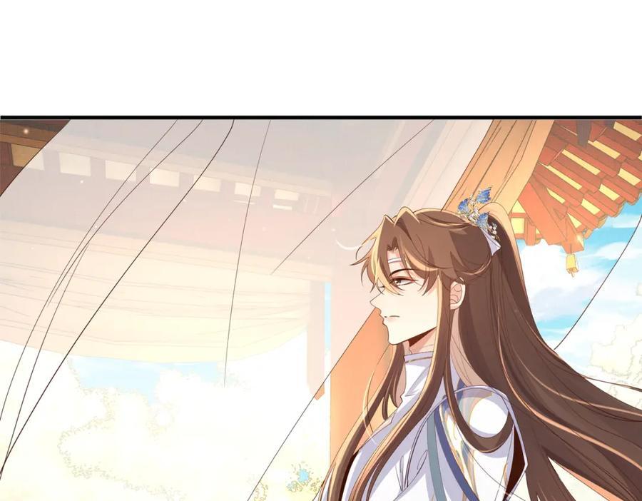 第123话 斗诗25